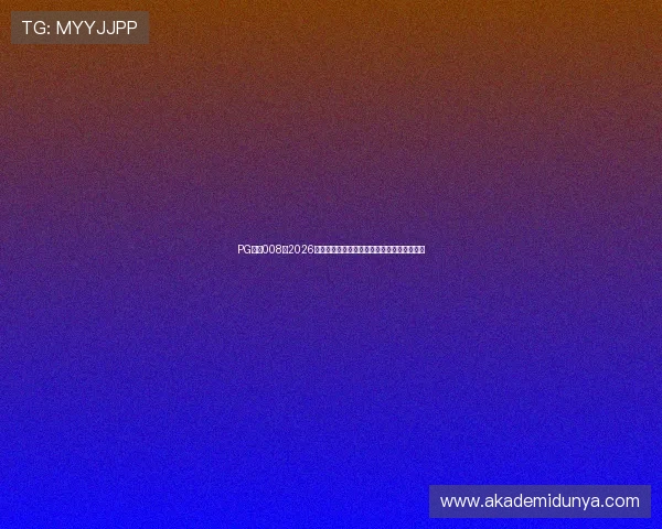 PG国际008：2026年世界杯赛程安排与各阶段比赛精彩看点一览